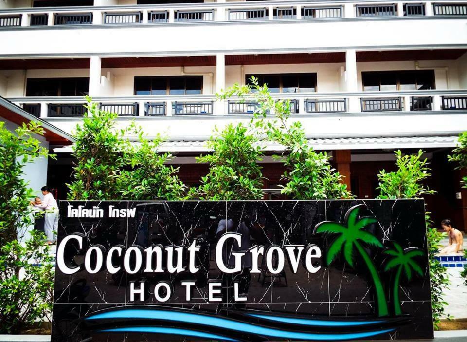 Coconut Grove Hotel Samui Ko Samui Extérieur photo
