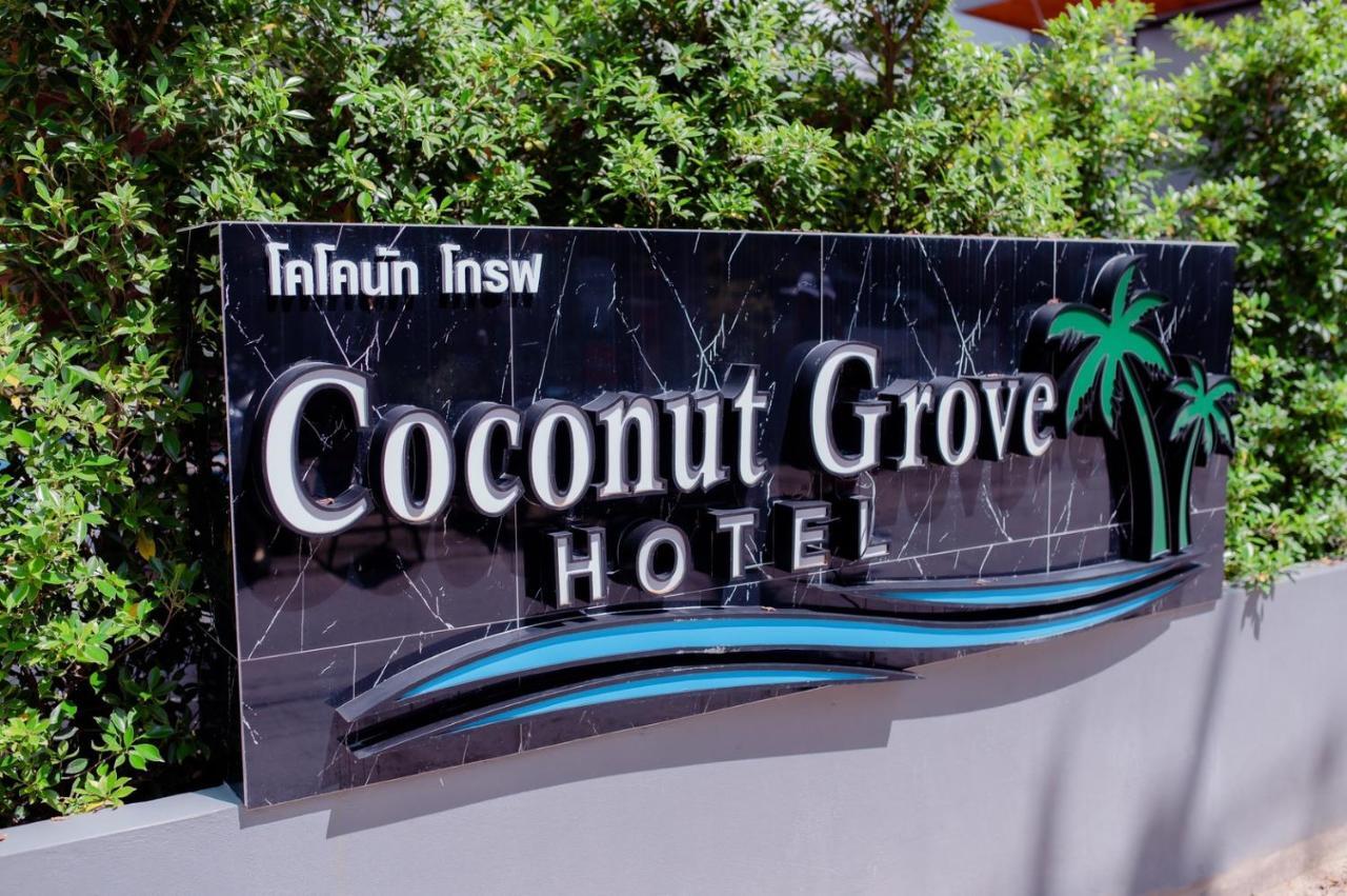 Coconut Grove Hotel Samui Ko Samui Extérieur photo